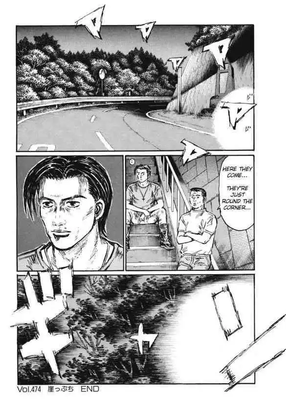 Initial D Chapter 474 9